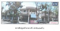 https://nakhonpathom.ohoproperty.com/139940/ธนาคารกรุงไทย/ขายบ้านเดี่ยว/คลองโยง/พุทธมณฑล/นครปฐม/